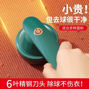 毛球修剪器起球剃毛器衣服去球器家用打刮除毛器去除球神器打毛机