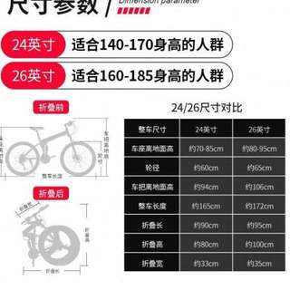 24寸26寸成年男女越野变速双减震碟刹折叠学生山地自行车