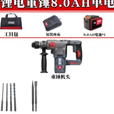 爆宇牌锂电冲击钻离合无刷重型两用30充电电锤电镐无线大功率混品