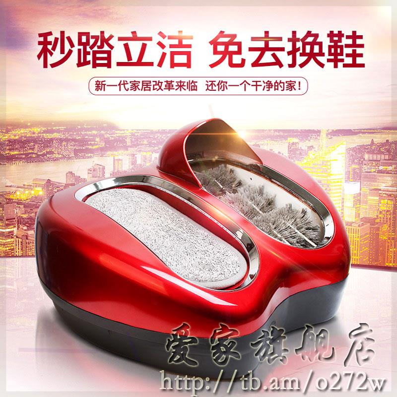 智能鞋底清洁机家用全自动洗鞋机电动擦鞋机酒店进门消毒除尘机器