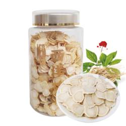 陕西汉中特产留坝精品西洋参片瓶装花旗参1.2片150克家庭实惠包邮