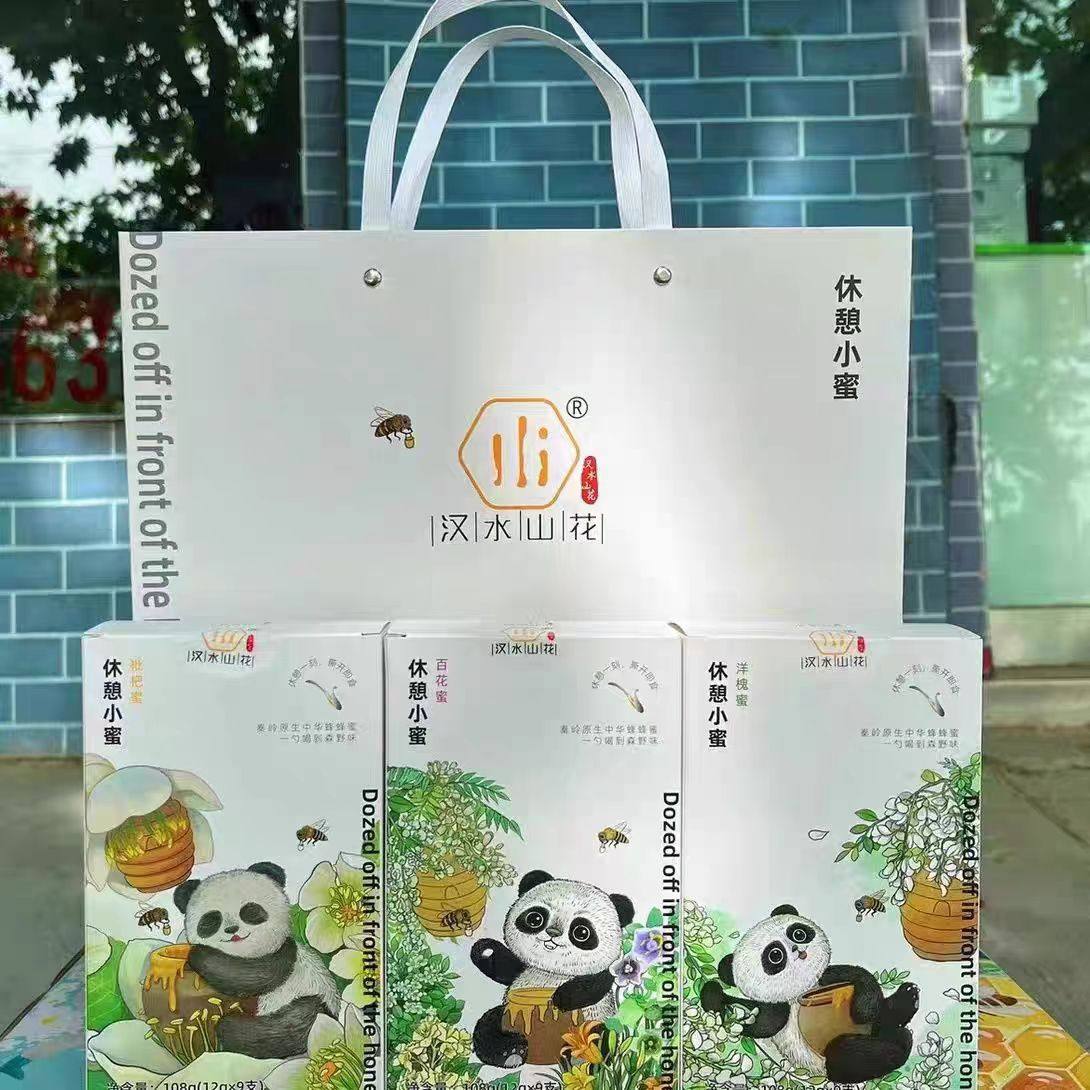 陕西特产汉水山花勺子蜂蜜清甜营养可口深山百花枇杷洋槐蜜便携装