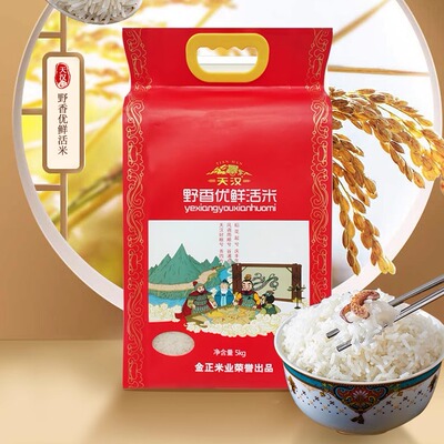 正宗陕西秦岭盆地汉中金正大米农家米天汉野香优鲜活米5kg真空装