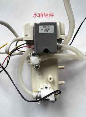 适用箭牌AD802A/S/H智能马桶配件主板冲水板冲洗阀座圈喷枪小水箱