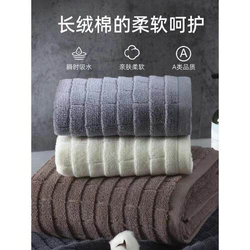 34*72cm 70*140cm towels cotton Bath towel 毛巾浴巾
