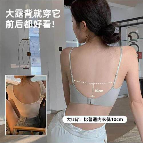 Anti exposure underwear for women, thin and beautiful back罩