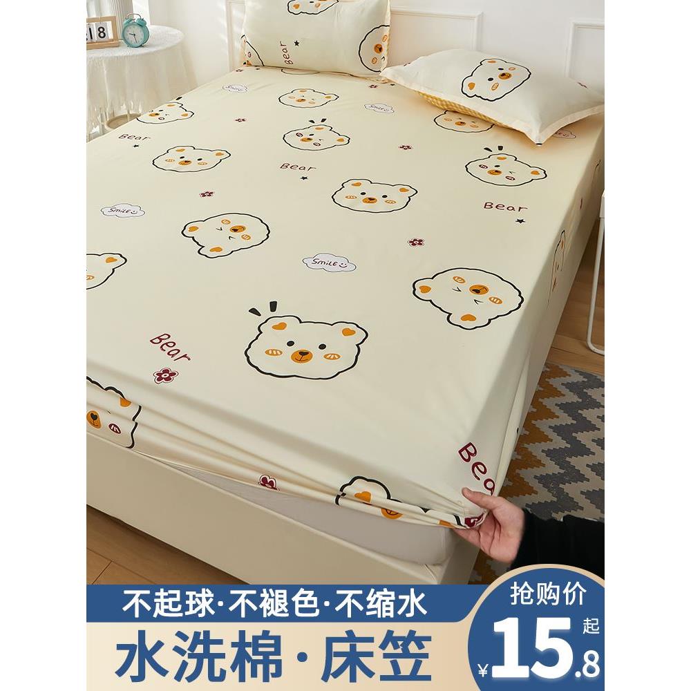 Bedding Bedcover Sheets Cover Bedsheet Bed Sheet Bedsheets