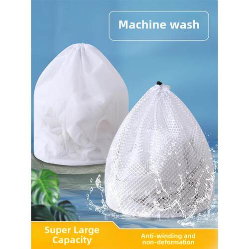 Laundry bag set bra net underwear washing machine pocket