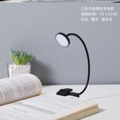 Book Lamps Light Night LED Protective Reading Eyes Fla