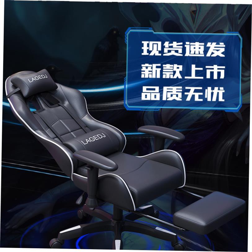 电竞椅电脑椅Gaming Chair Racing Office Computer Game Chair