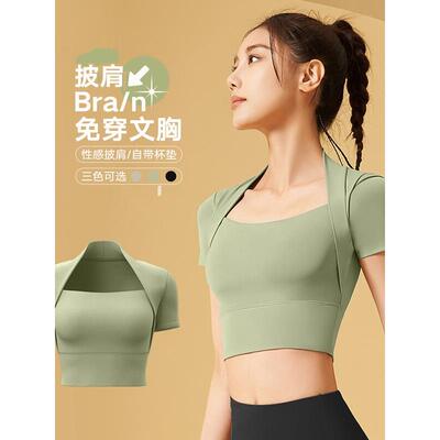 Integrated bra yoga short sleeved sports and fitness suit