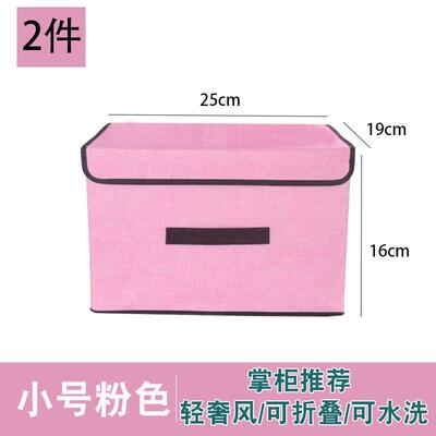 Fabric storage box organizer,wardrobe Collapsibl storage box