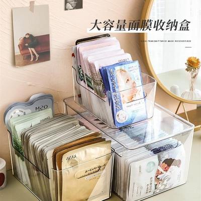 transparent facial mask box cosmetic storage box desktop she