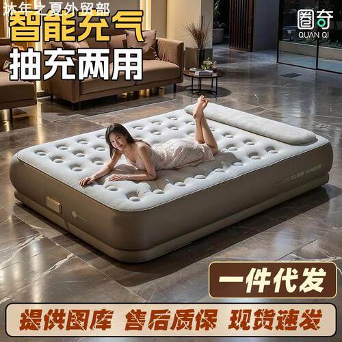 Outdoor moisture-proof inflatable bed fully automatic air