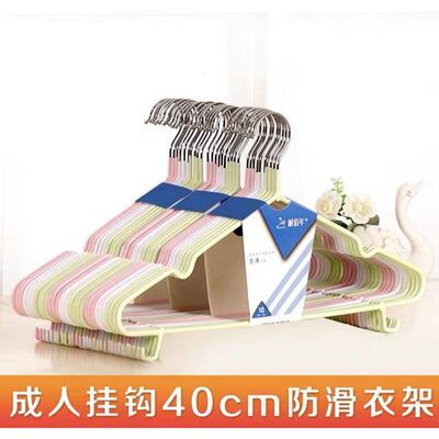 Adult metal hanger coat dress clothes hanger 30PCS