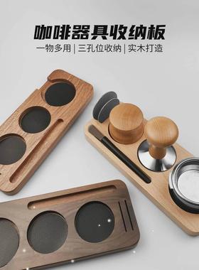1pc Wooden Coffee Tamper Stand Presser Holder Mat For