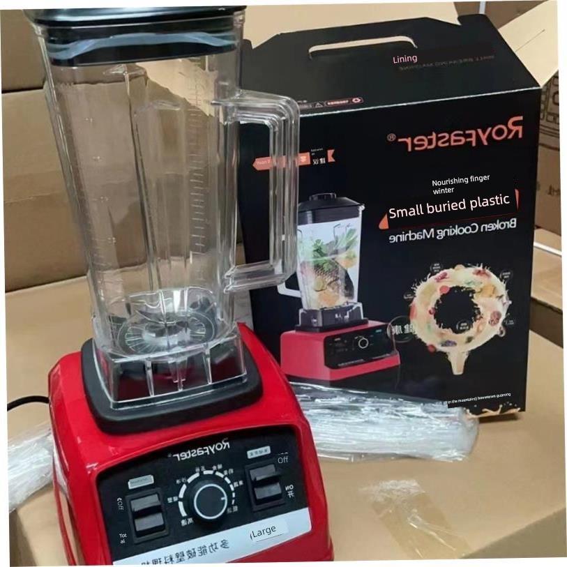 Electric blender food juicer mixer ice grinde machine 沙冰1