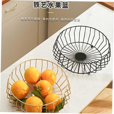 Fruit Basket Countertop Storage Bowl for Snacks Fruit