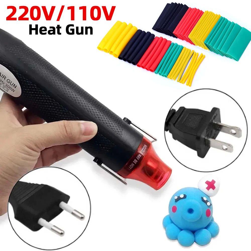 300W Heat Gun Hot Air Electrical Power Mini Gun Blower Handh