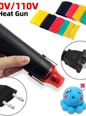 300W Heat Gun Hot Air Electrical Power Mini Gun Blower Handh