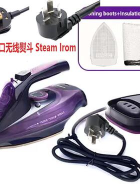 Clothes Pressing Electric Steam Iron Machine 无线蒸汽电熨斗