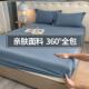 cover elastic bed fitted mattress bedsheet sheet single band