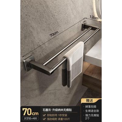 towel rack non perforated bathroom suction cup hanger bath