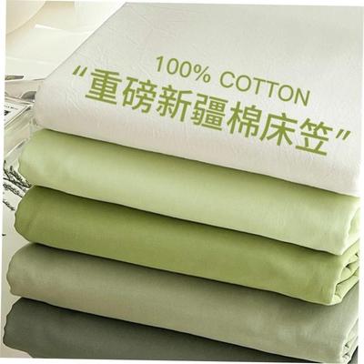 King Size bed sheets fitted sheet pillow cases 纯色床笠枕套1
