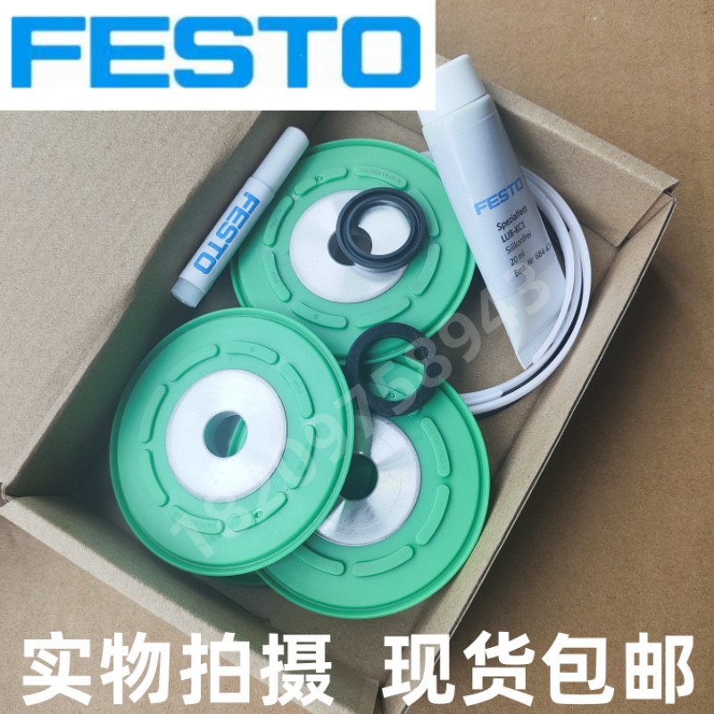 FESTO气缸维修包DPA-40-10/16/DPA-63-10/16/DPA-100-10/16密封件
