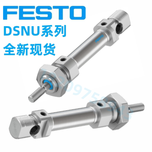 FESTO气缸DSNU-20-10-15-20-25-30-40-50-60-80-100-125-P-PPV-A