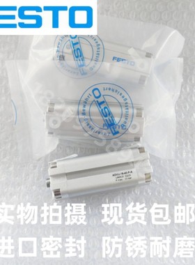 FESTO气缸ADVU-16-20-25-32-40-50-25-30-40-50-I-A-P-A-S2-S20