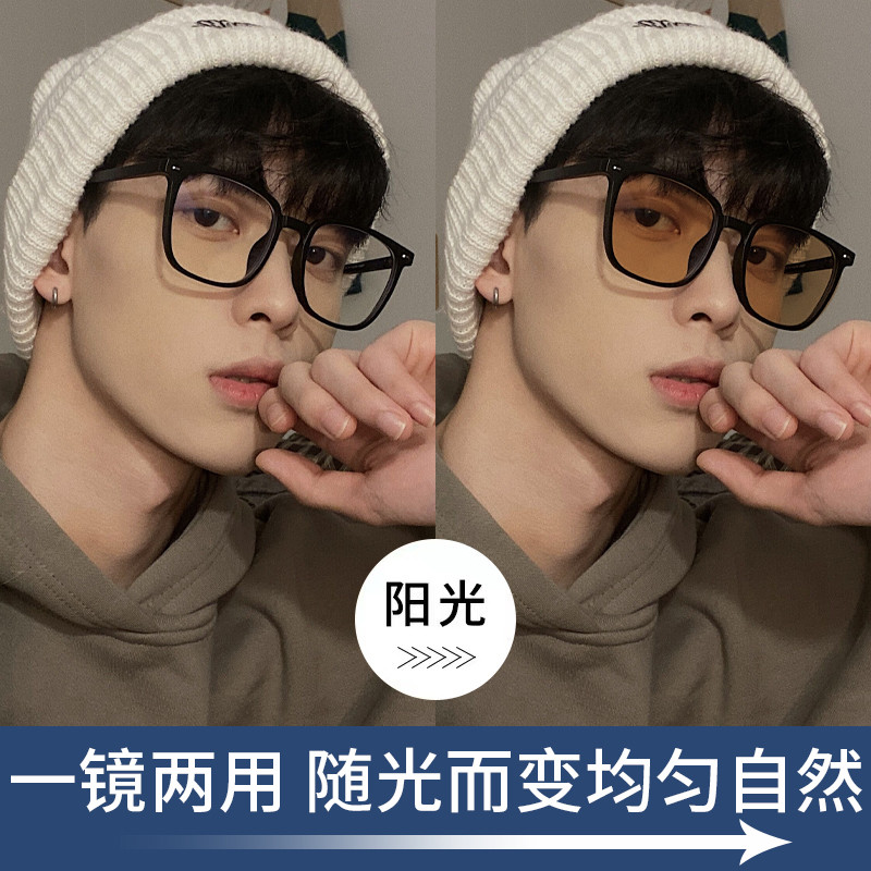 新款自动感光变色黑框茶色近视眼镜男款可配度数镜片防蓝光太阳镜