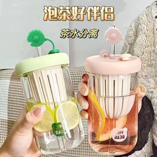 茶水分离泡茶杯子冷萃水杯ins风高颜值玻璃杯男女学生便携吸管杯