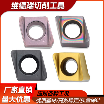 数控刀片4NKT060308/040208r-m双面四刃快进给抗震90度直角铣刀粒