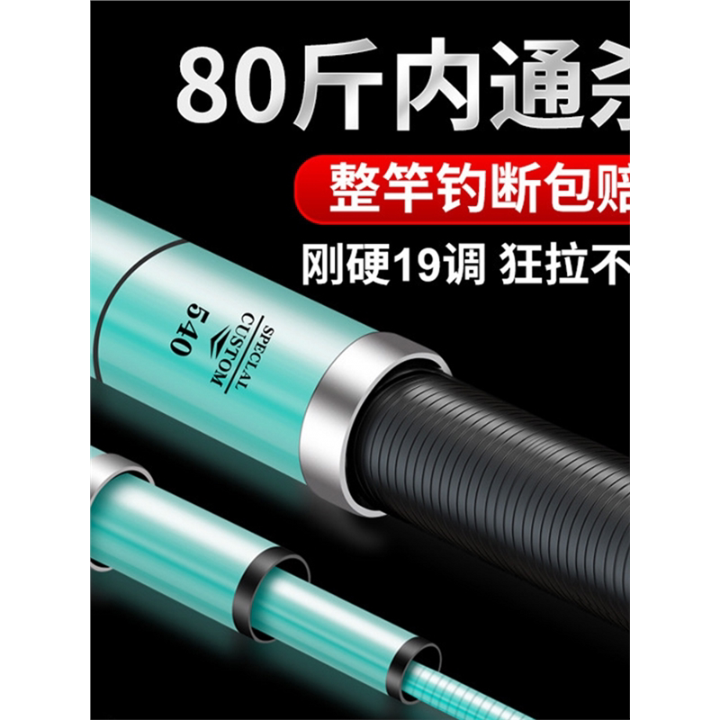 名伦旗舰竿鱼竿钓鱼竿手竿超轻超硬香港进口碳素鲫鱼竿19调28台钓
