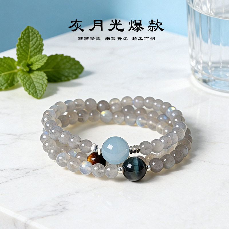 天然灰月光石多圈手链女高级感虎眼石手饰