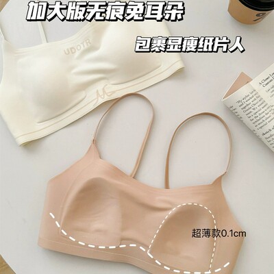 隐形无痕内衣女小胸聚拢无钢圈上托薄款运动细肩带防走光美背文胸