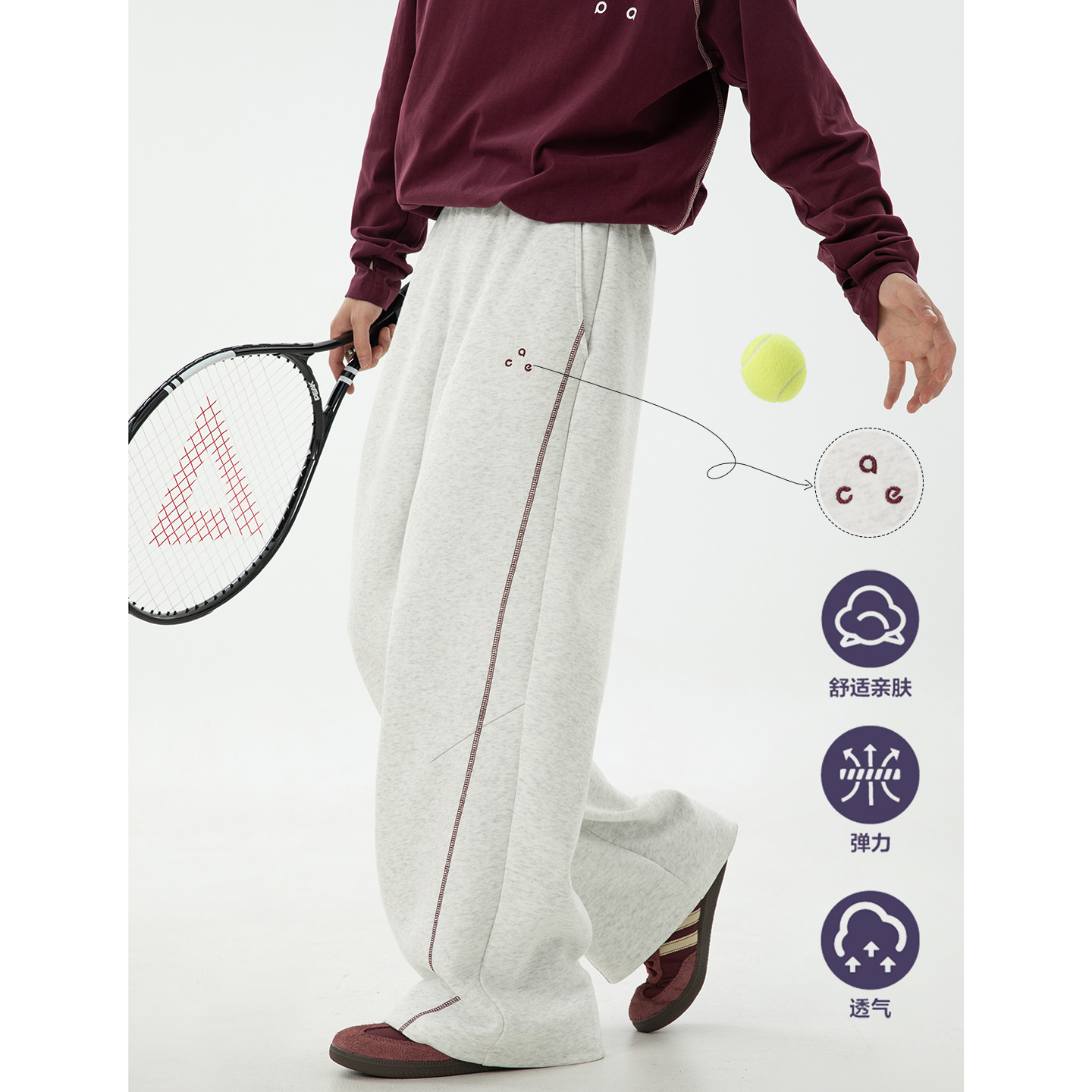 重磅撞色明线分割休闲裤男秋季款直筒宽松质感长裤子潮牌运动卫裤