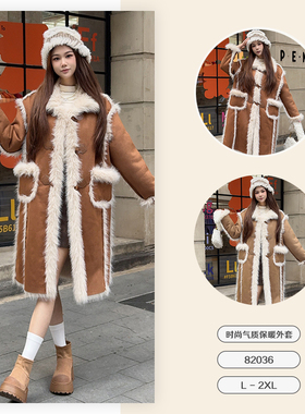 冬季新品时尚皮毛一体牛角扣大衣外套-82036