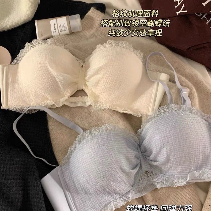 性感甜美半杯蕾丝内衣女小胸聚拢显大无钢圈舒适侧收上托薄款文胸