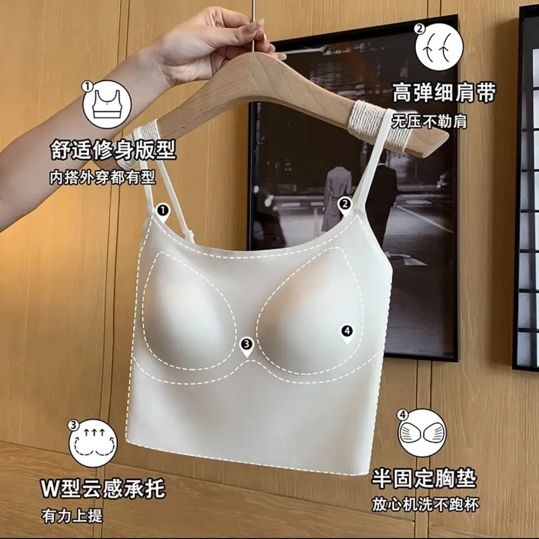 吊带背心无痕一体式带胸垫内衣粉底液隐形衣女美背舒适防走光百搭