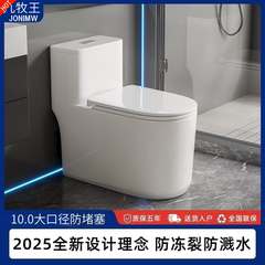 十大品牌家用抽水普通马桶小户型超旋虹吸式创意座坐便器防臭坐厕
