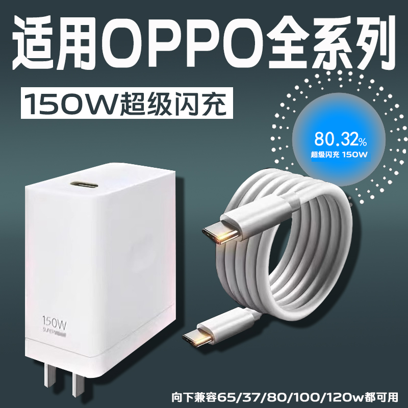 优分格GTNeo3150W光速充电器