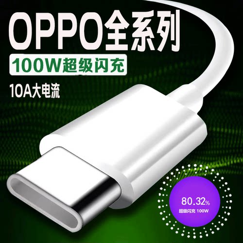 闪充----为生活提速