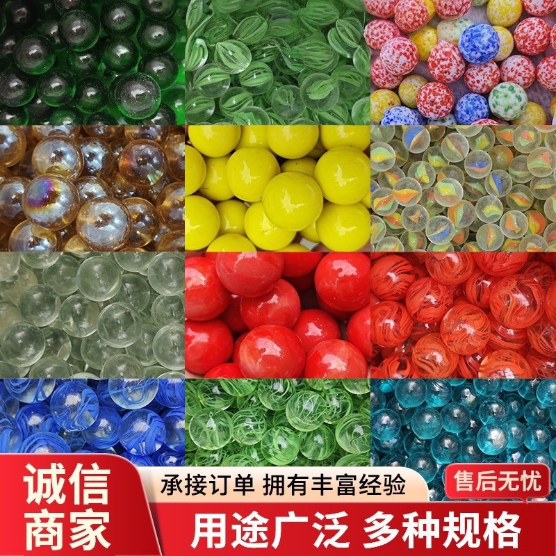 玻璃弹珠玻璃球大号花盆鱼缸装饰