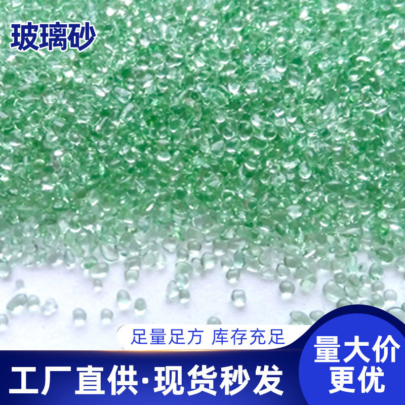 彩色实心玻璃微珠景观鱼缸玻璃球