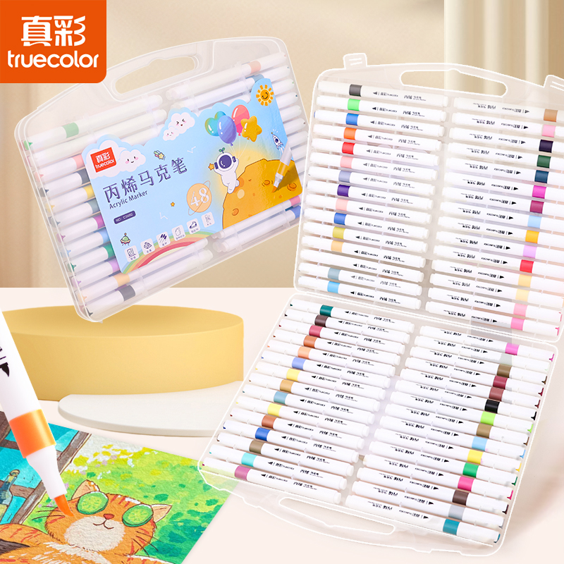 真彩正版丙烯马克笔单头软头双头可叠色学生专用彩笔幼儿园水彩笔可水洗儿童专用不透色美术笔美术生画画笔