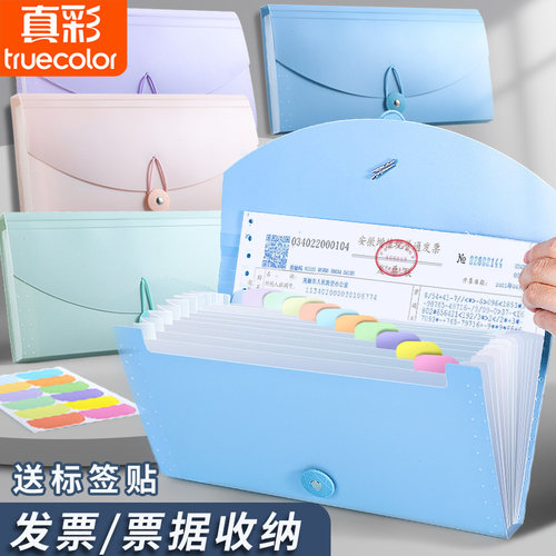 风琴包多功能票据包真彩