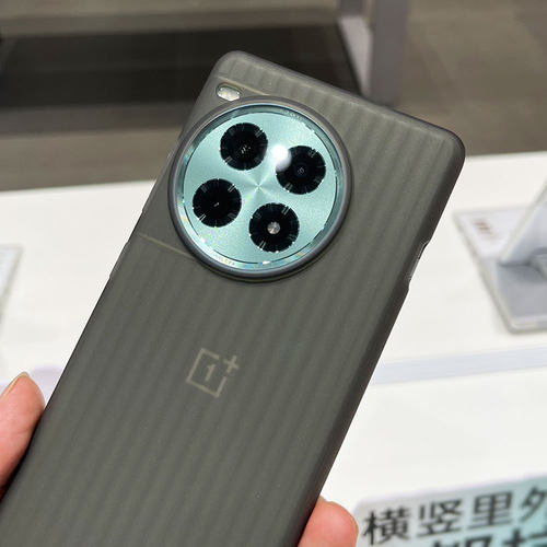 适用于一加ace3pro手机壳行李箱波纹款软壳磨砂轻薄简约经典防摔大孔版镜头圆弧边透色不留指纹手汗保护壳