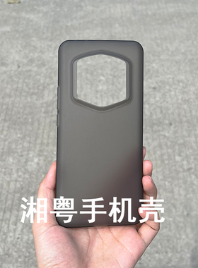 适用于荣耀Magic7RSR保时捷手机壳软壳细微磨砂轻薄简约镜头大孔透色保护壳